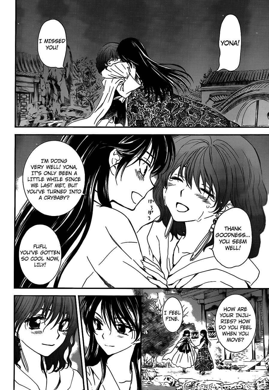 Chapter 124 - Page 21