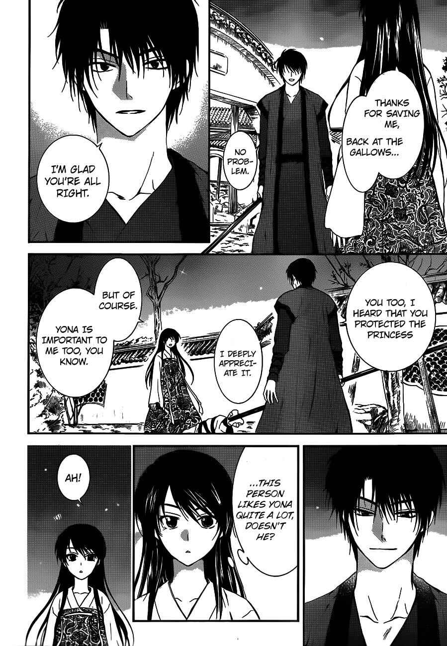 Chapter 124 - Page 29