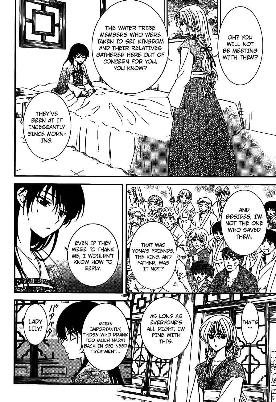 Chapter 124 - Page 3