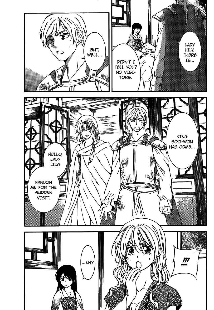 Chapter 124 - Page 4