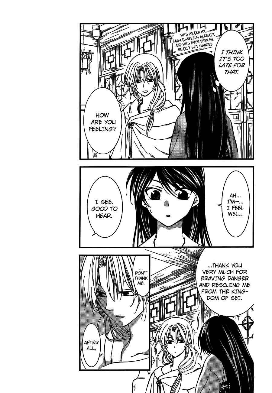 Chapter 124 - Page 6