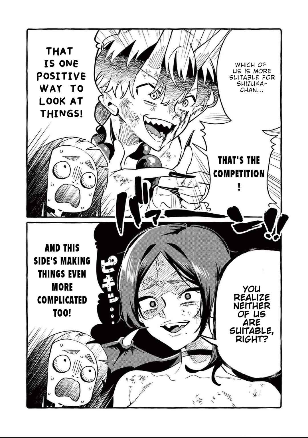 Chapter 73 - Page 19