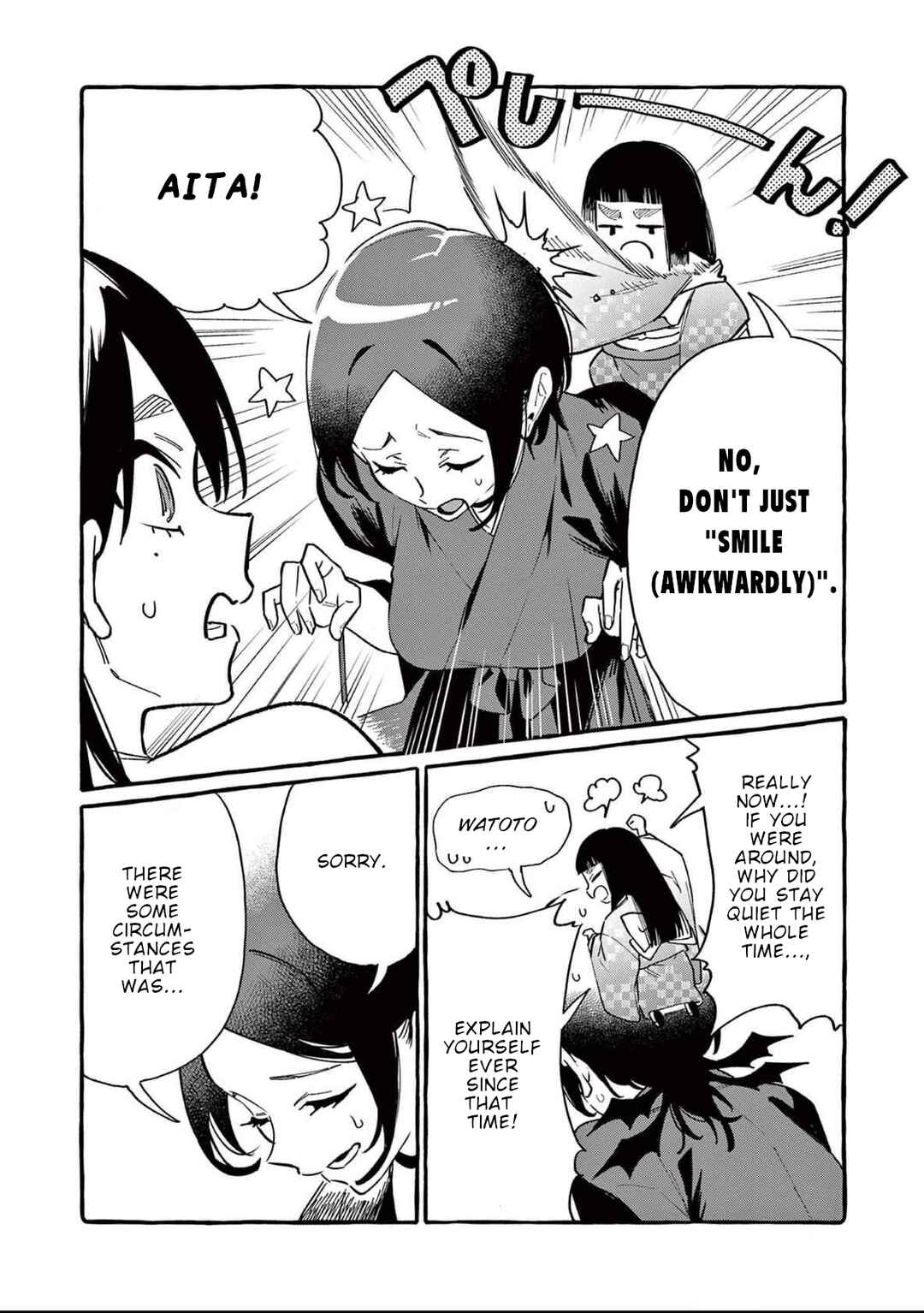 Chapter 73 - Page 3