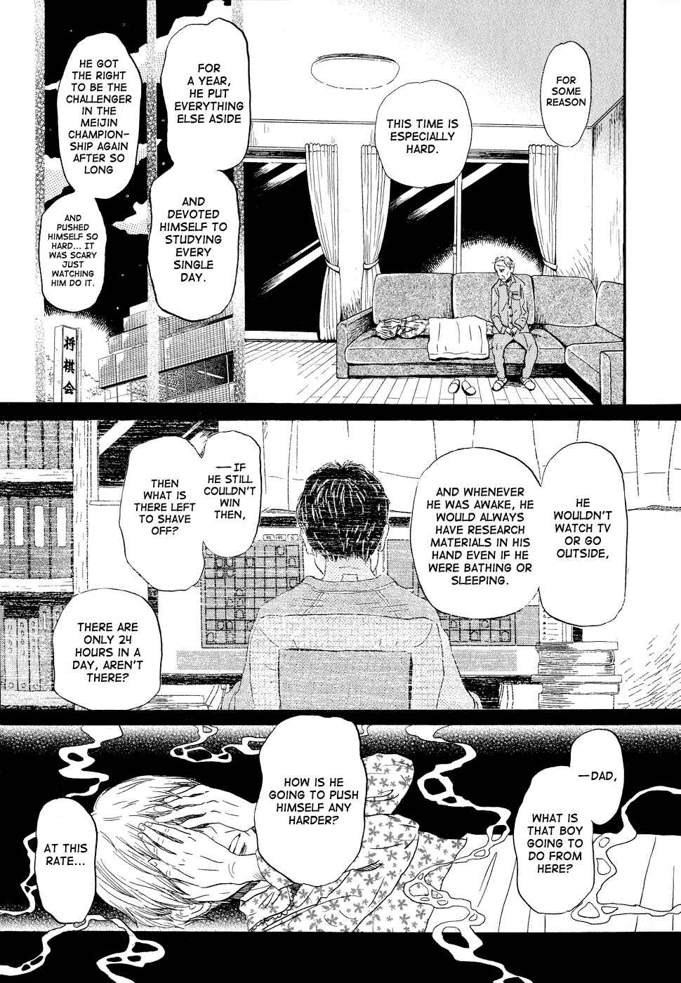 Chapter 94 - Page 3