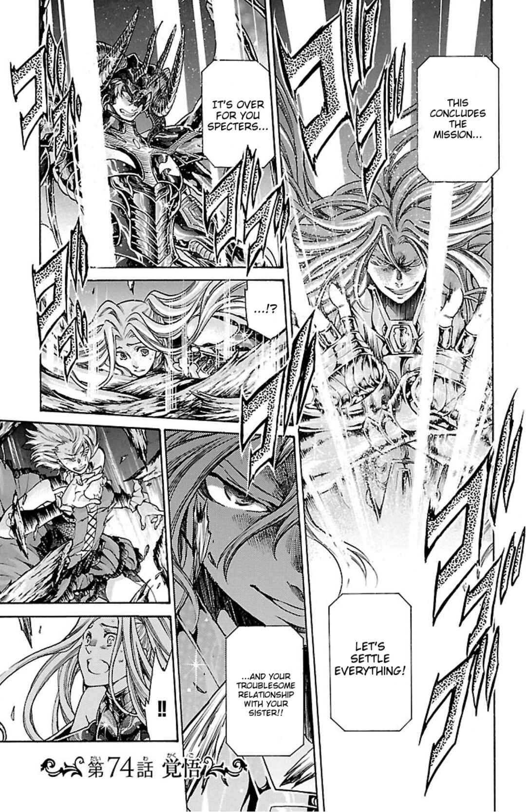 Chapter 74 - Page 1