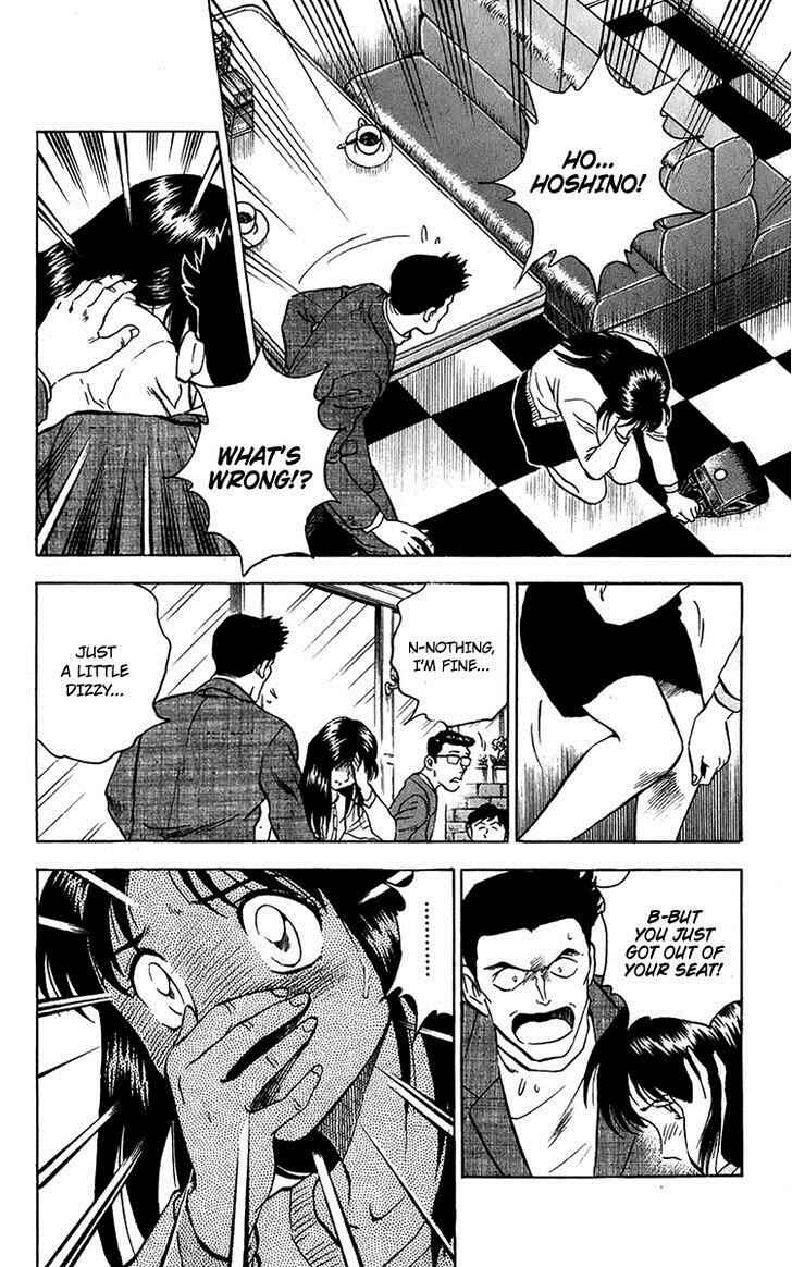 Chapter 45 - Page 3
