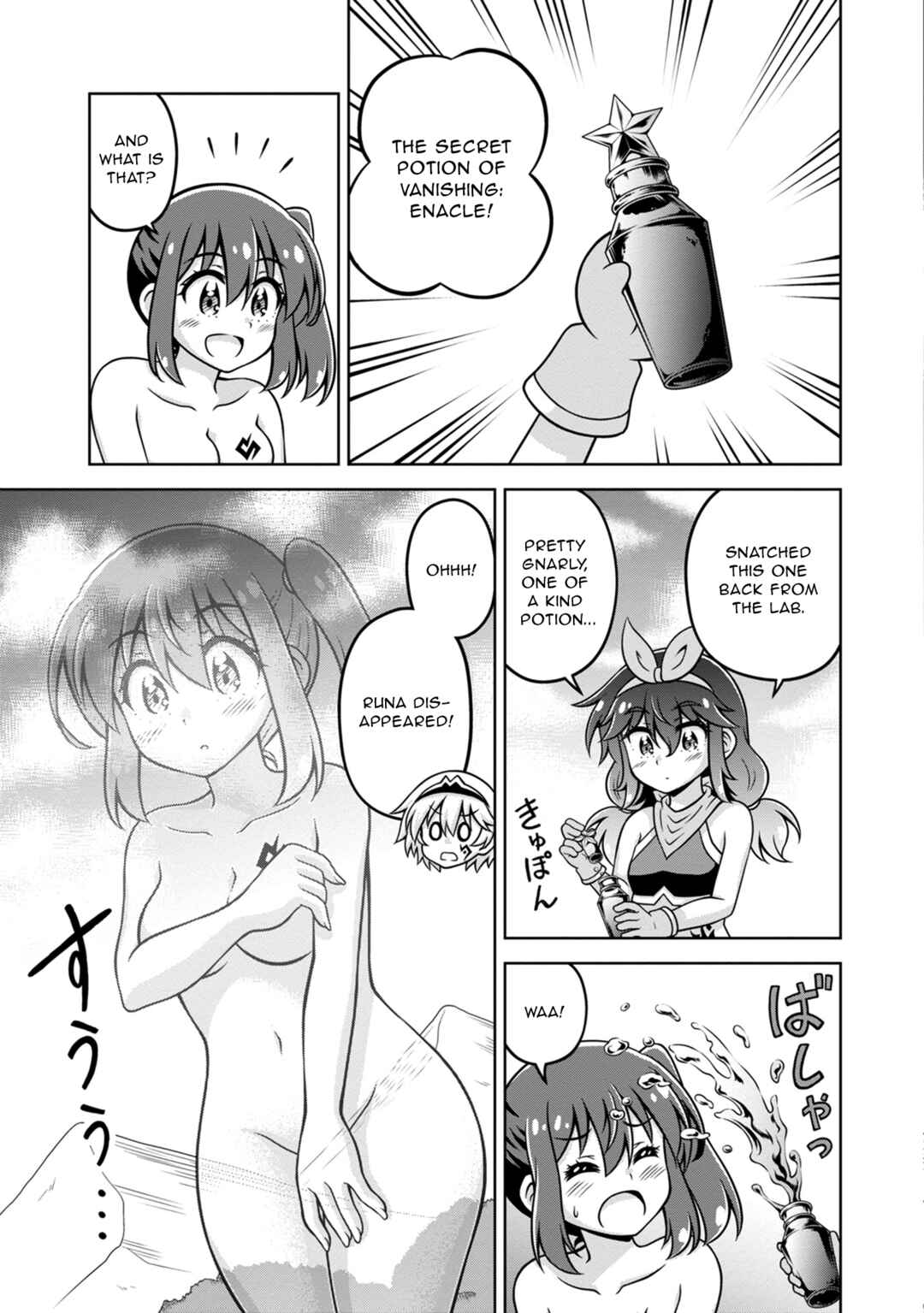 Chapter 12 - Page 3