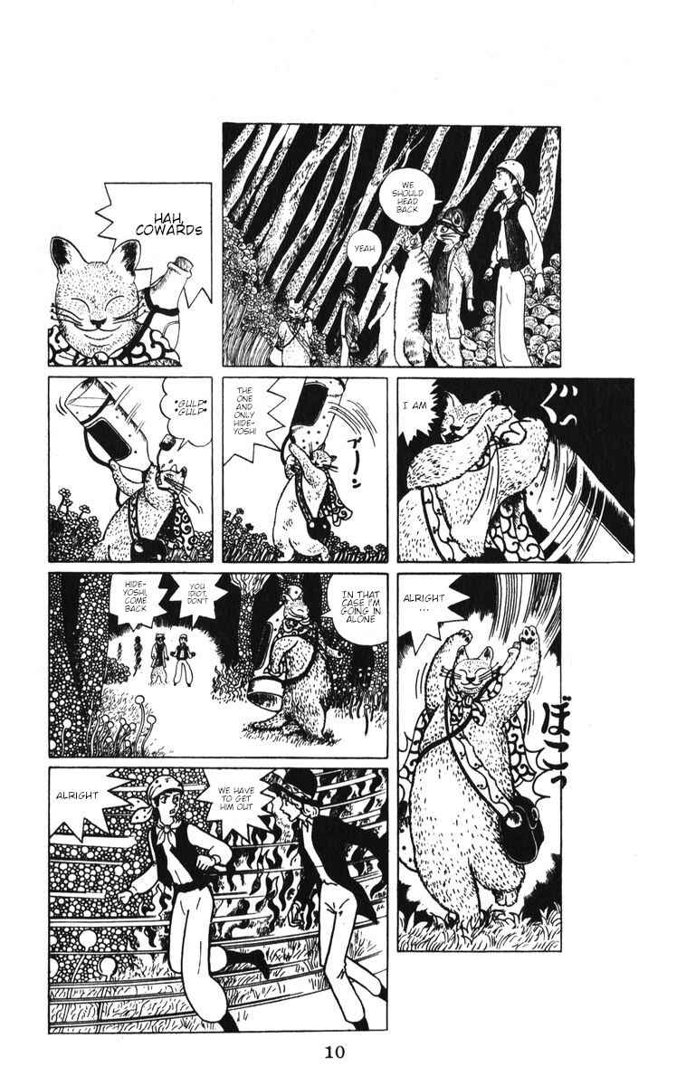 Chapter 1 - Page 12