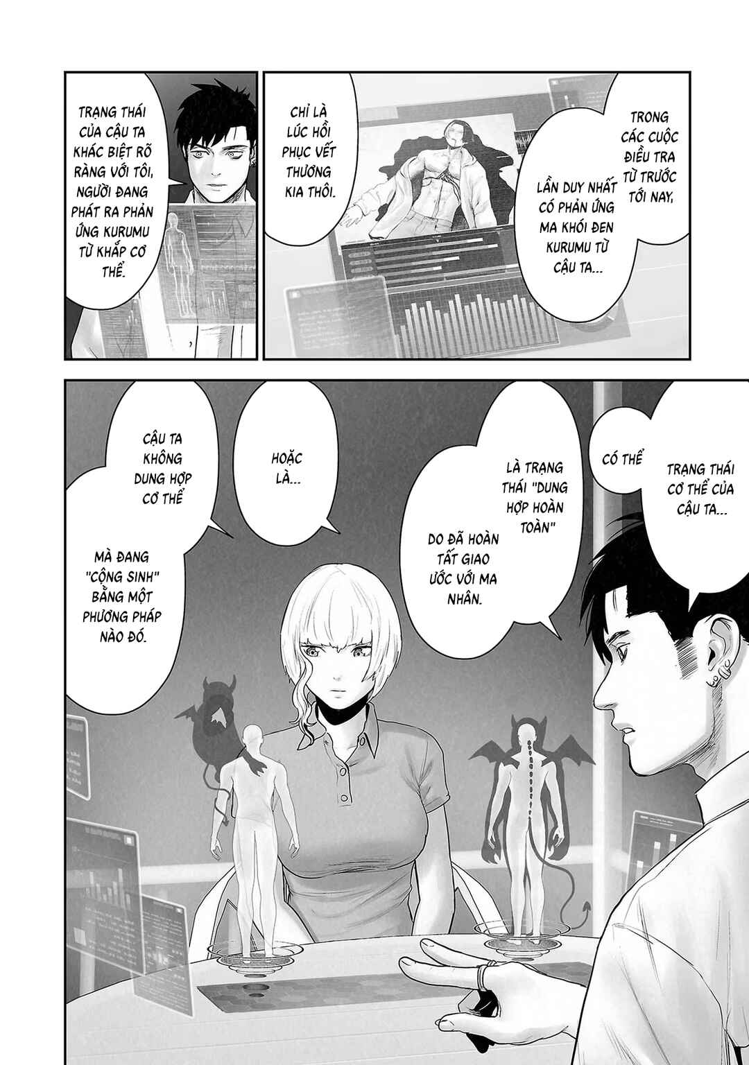 Chapter 105 - Page 14