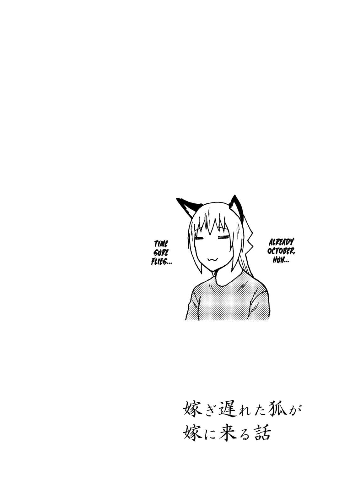 Chapter 80.2 - Page 10