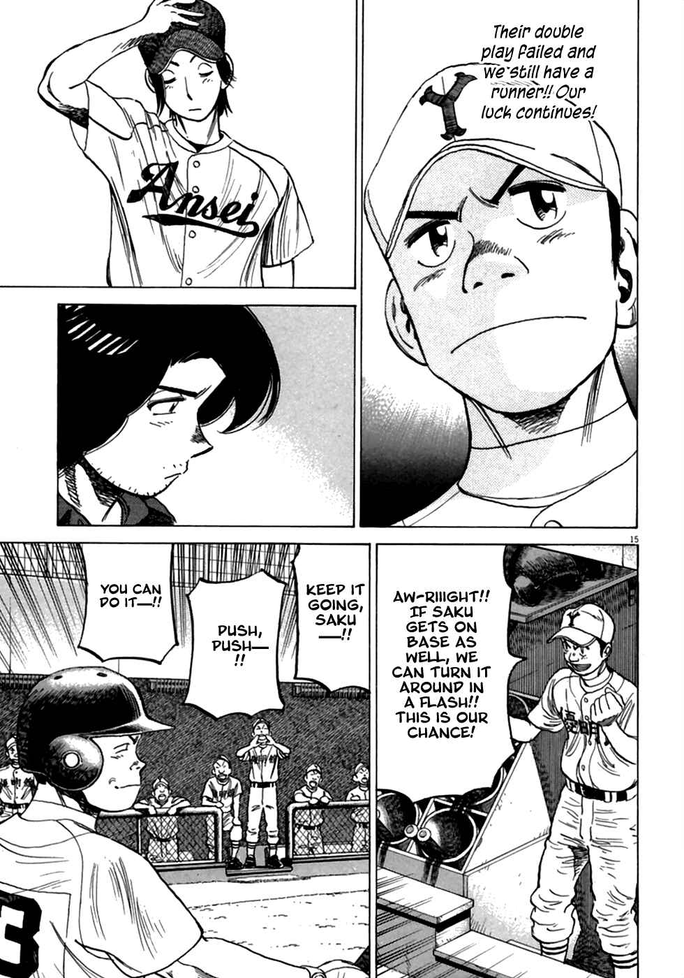 Chapter 185 - Page 16