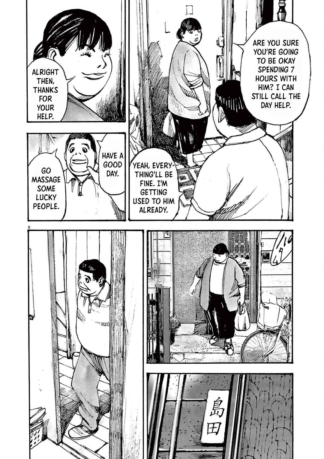 Chapter 49 - Page 7