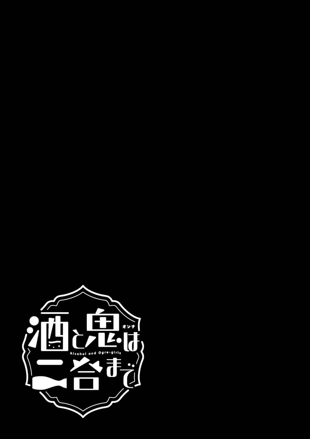 Chapter 24 - Page 37