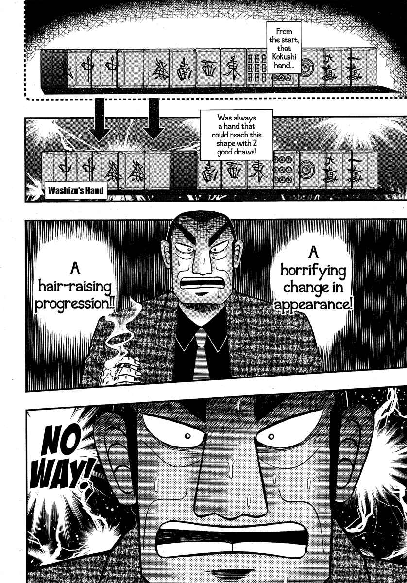 Chapter 282 - Page 7