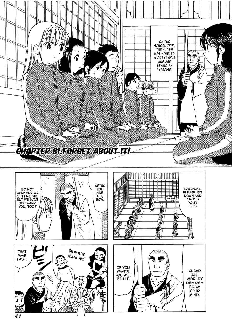 Chapter 81 - Page 1