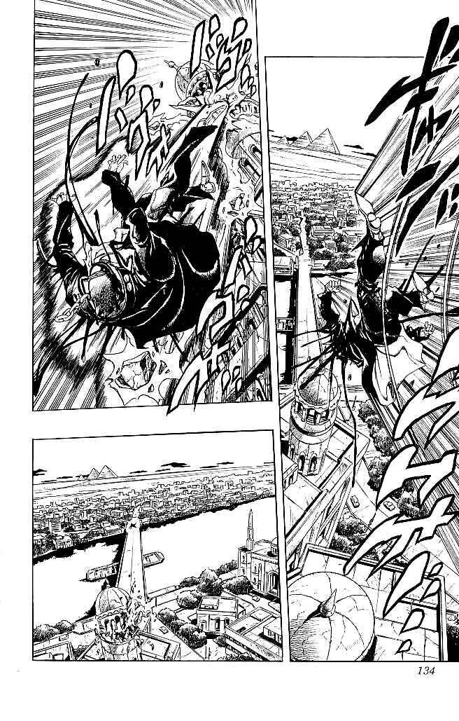 Chapter 150 - Page 7