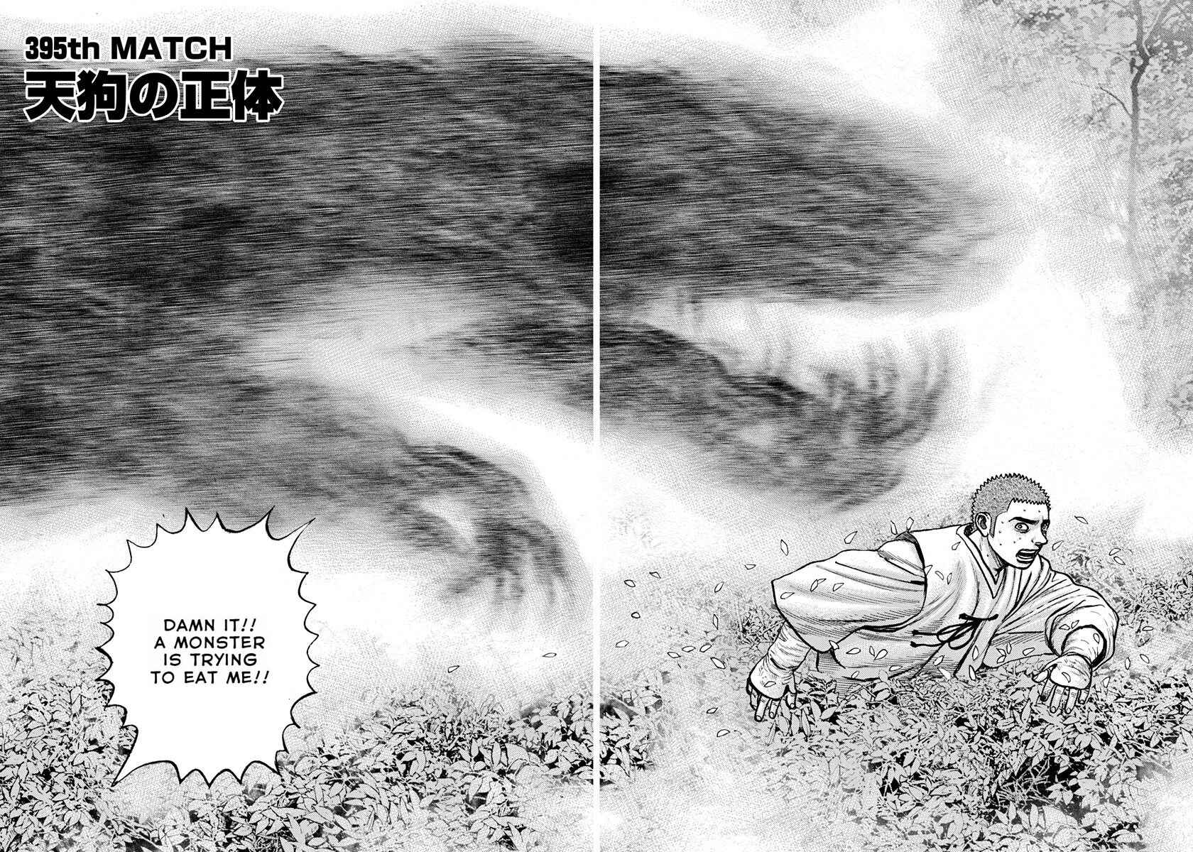 Chapter 395 - Page 4