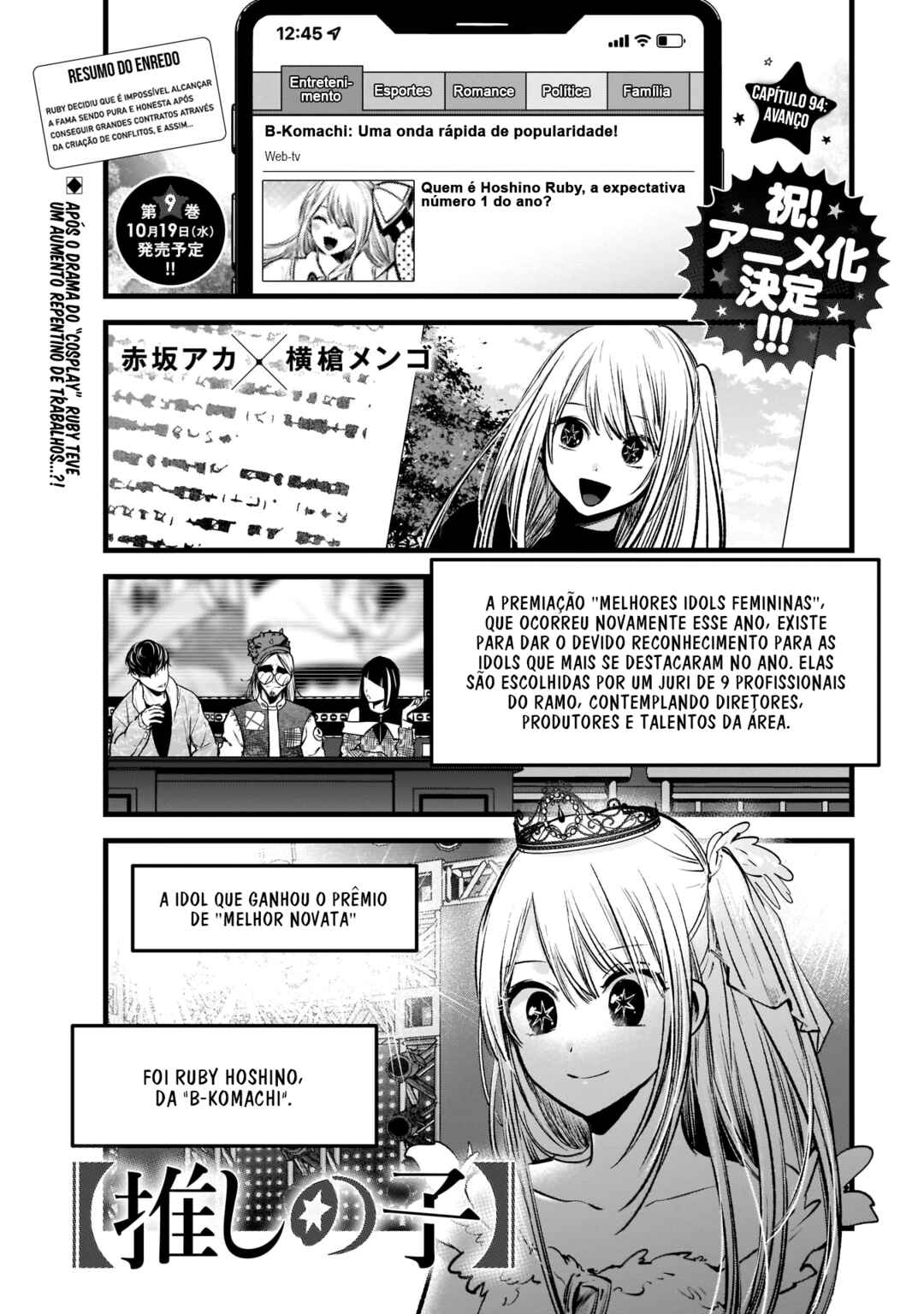 Chapter 94 - Page 3