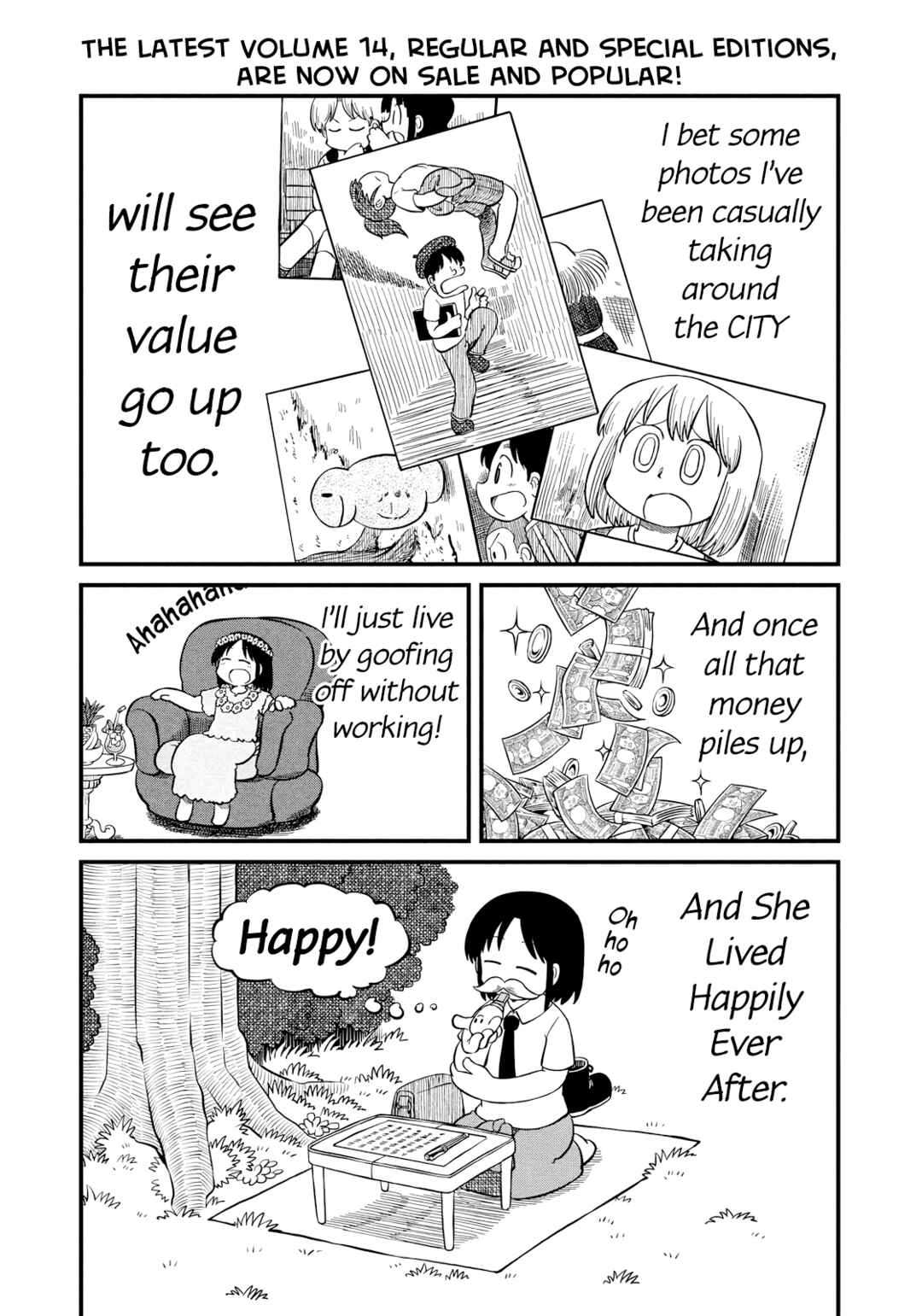 Chapter 205 - Page 3