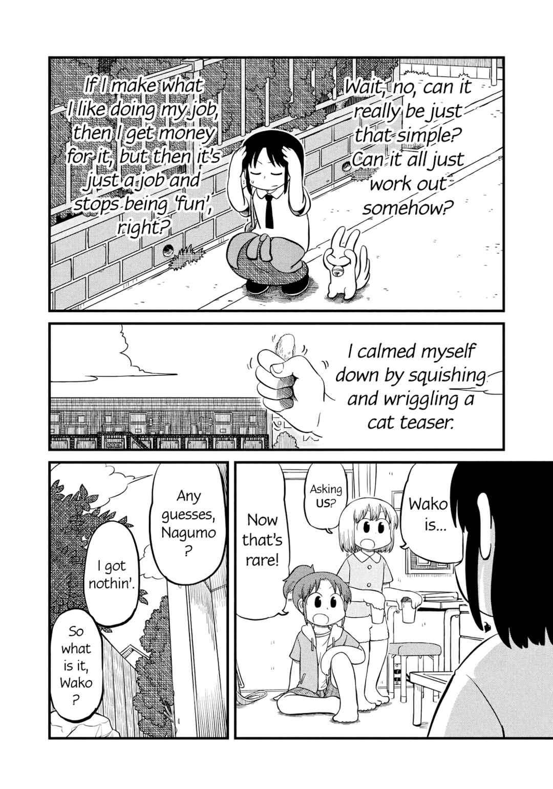 Chapter 205 - Page 8