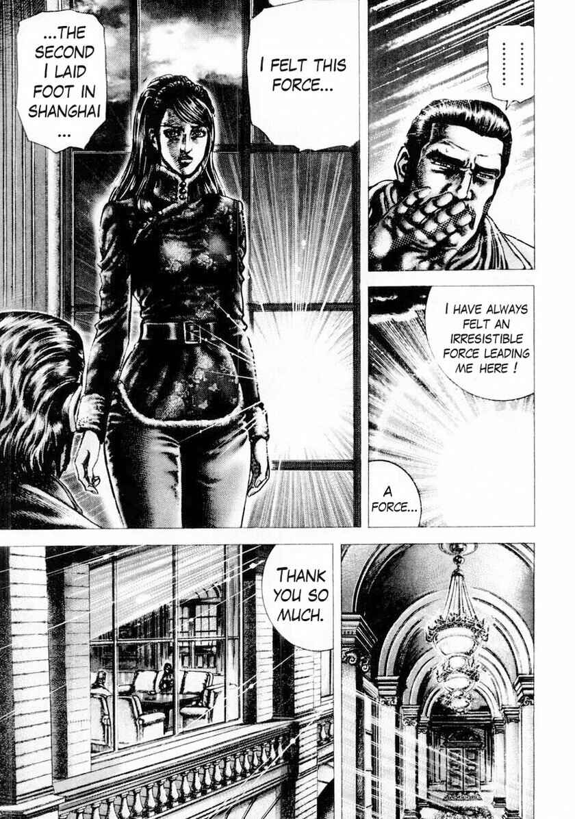 Chapter 80 - Page 6