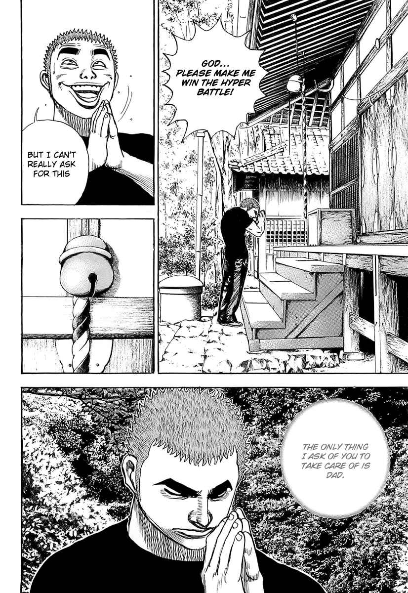 Chapter 109 - Page 14