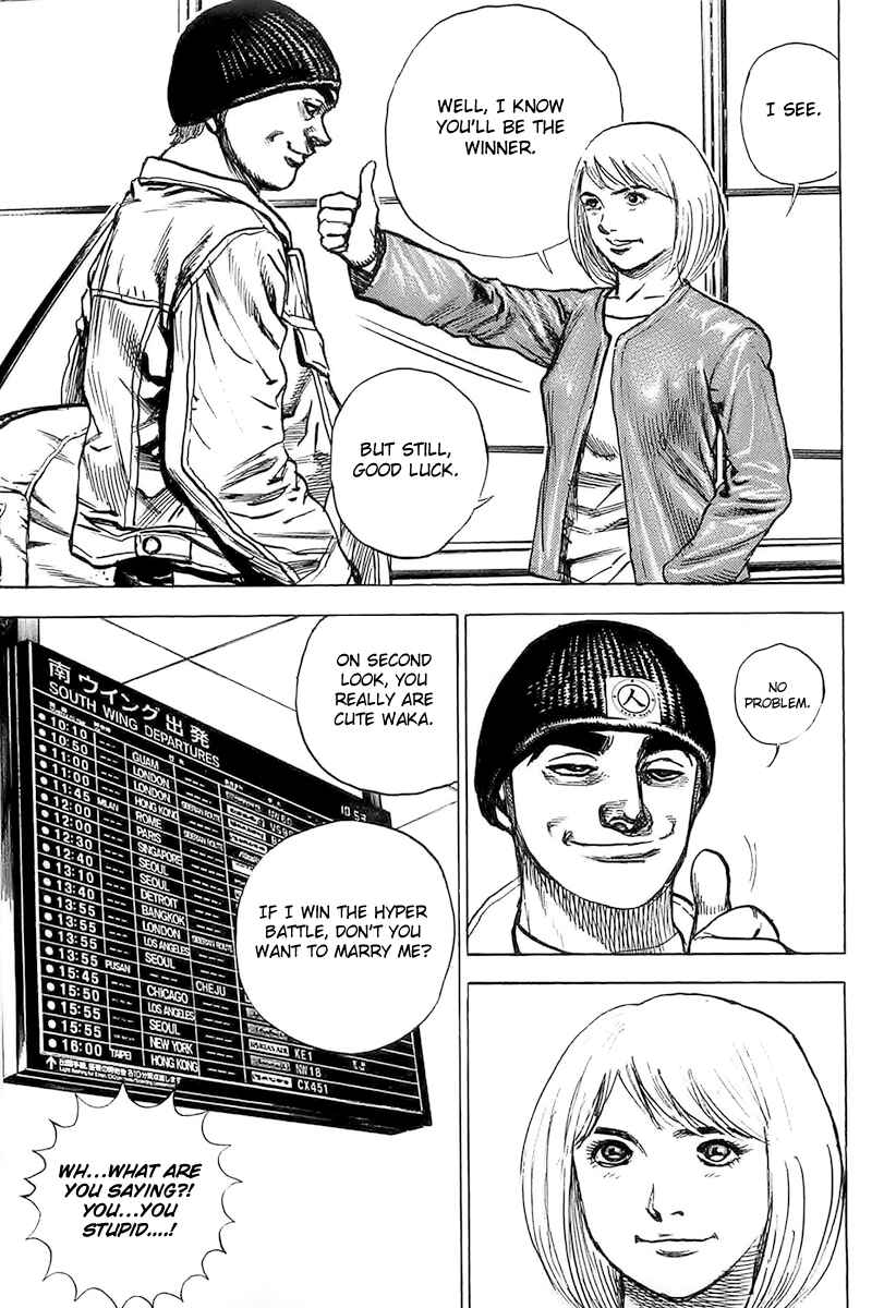 Chapter 109 - Page 17