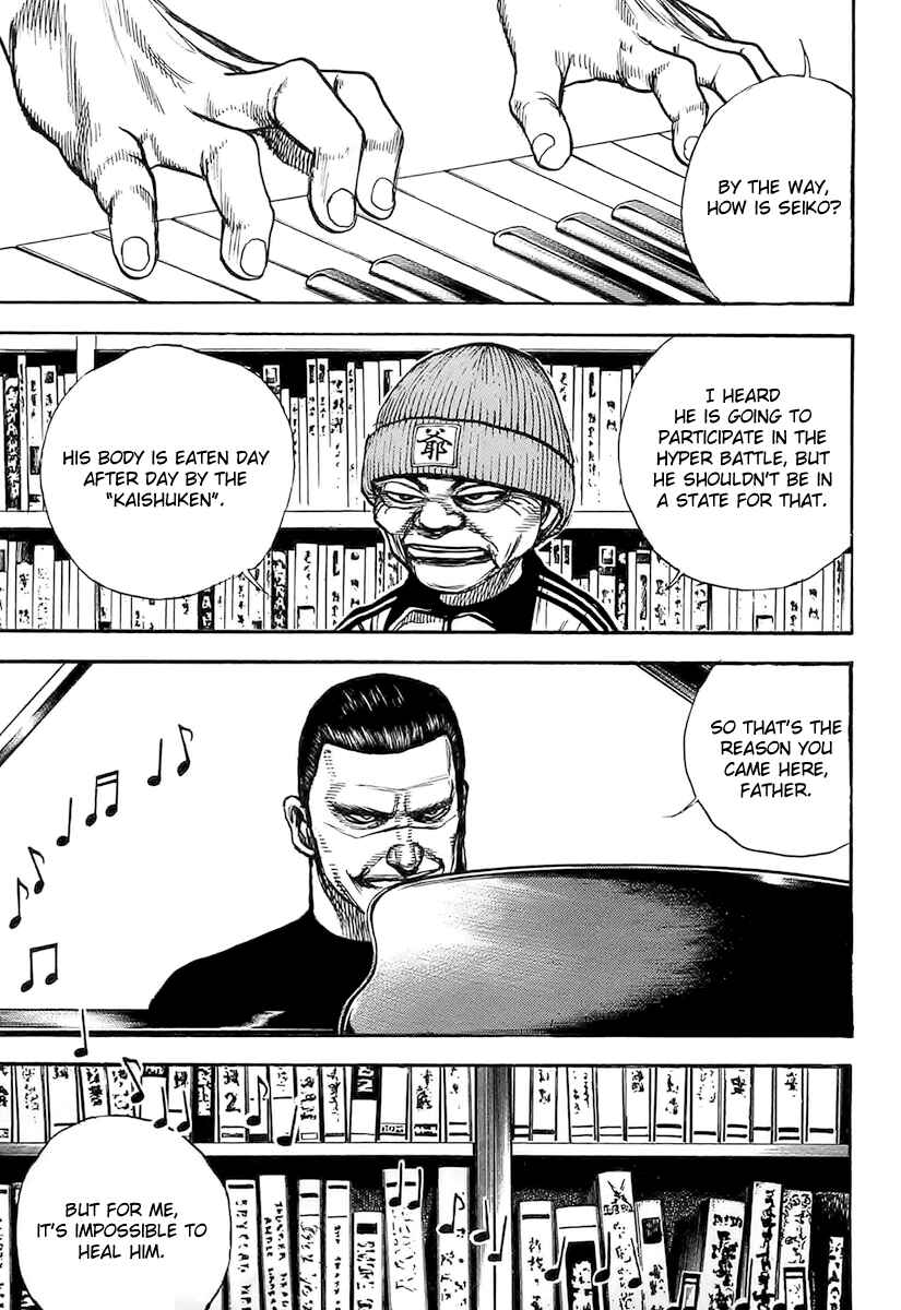 Chapter 109 - Page 3
