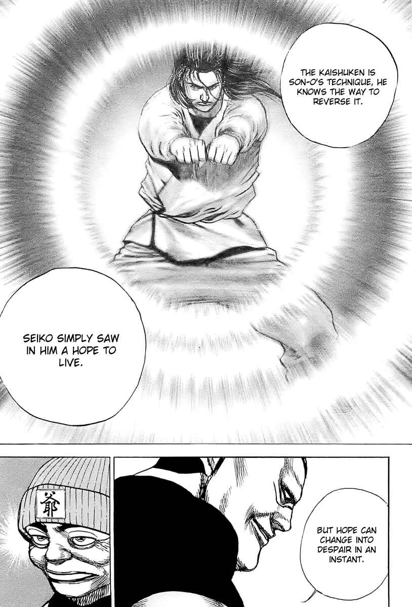 Chapter 109 - Page 5