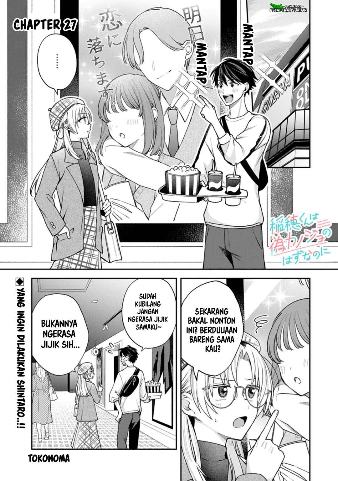 Chapter 27 - Page 1
