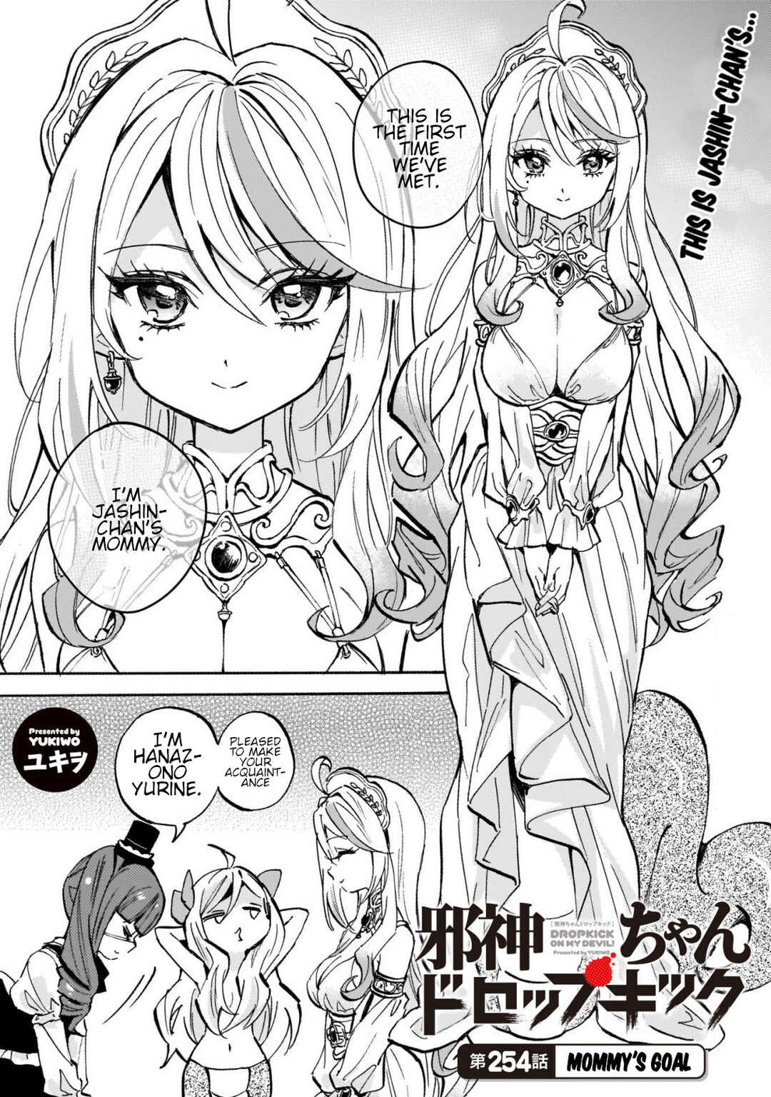 Chapter 259 - Page 1