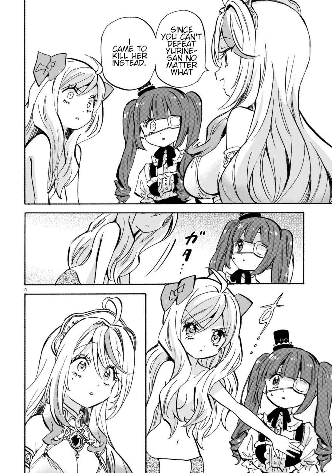 Chapter 259 - Page 4