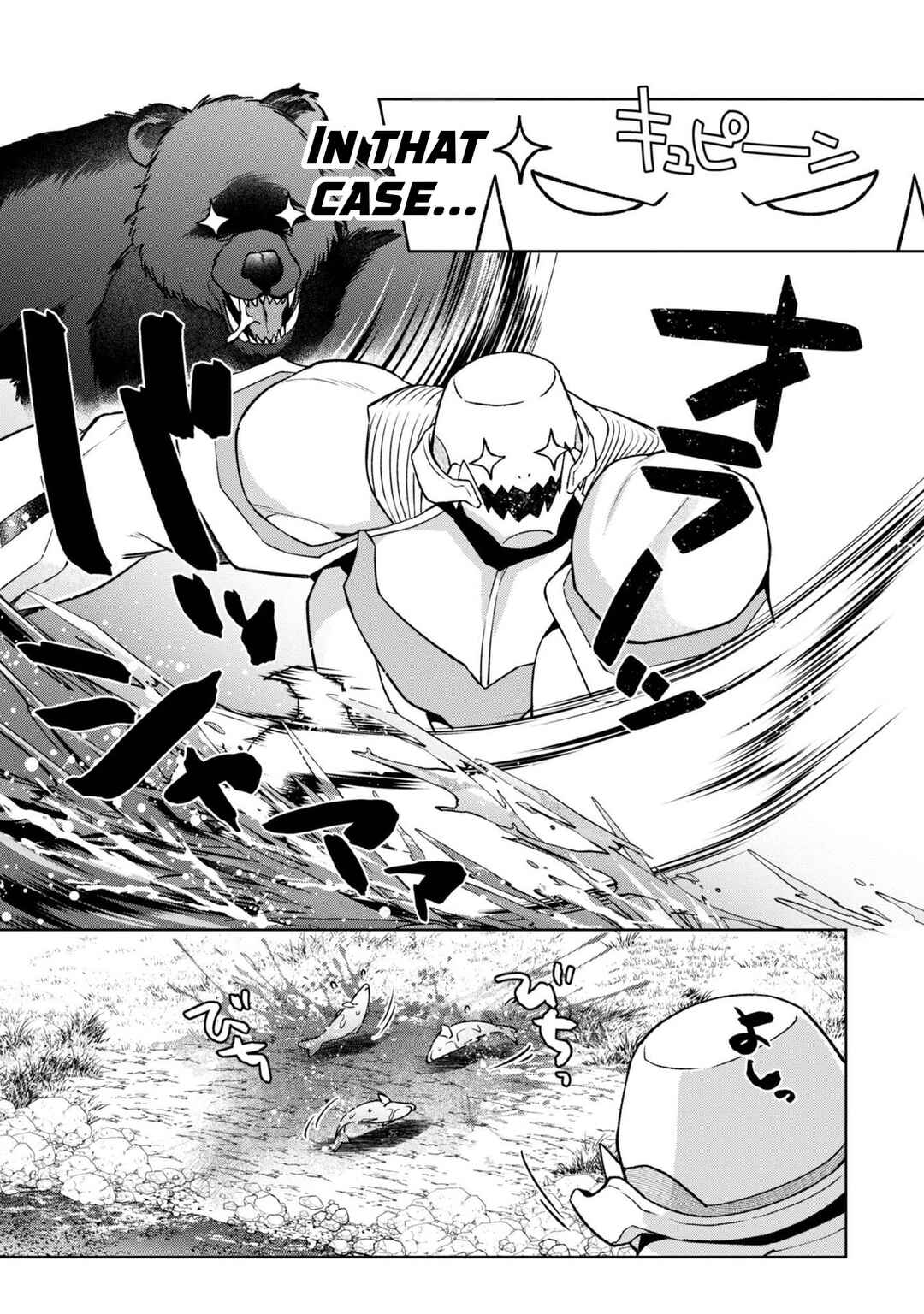 Chapter 4.5 - Page 4