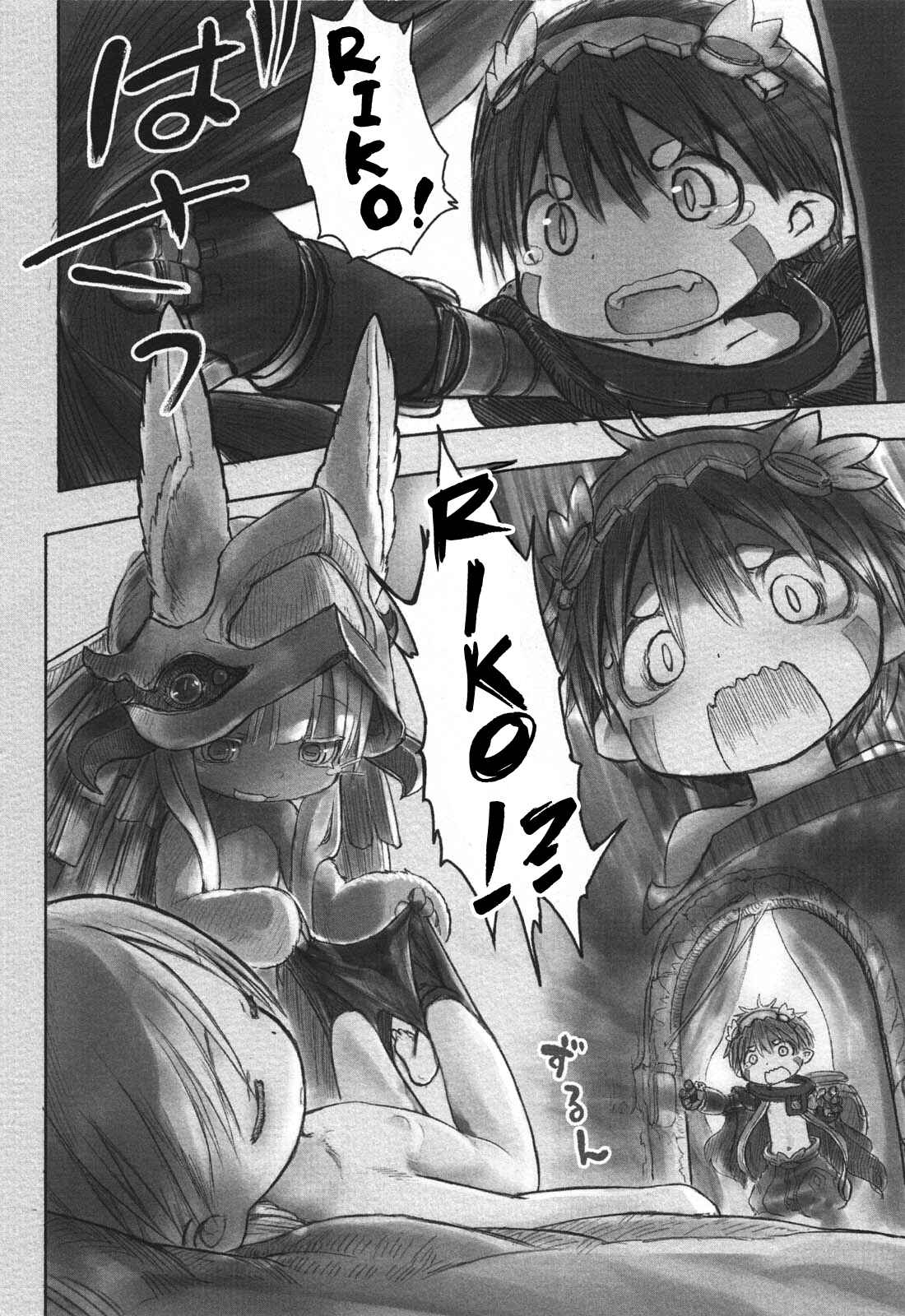 Chapter 21 - Page 2