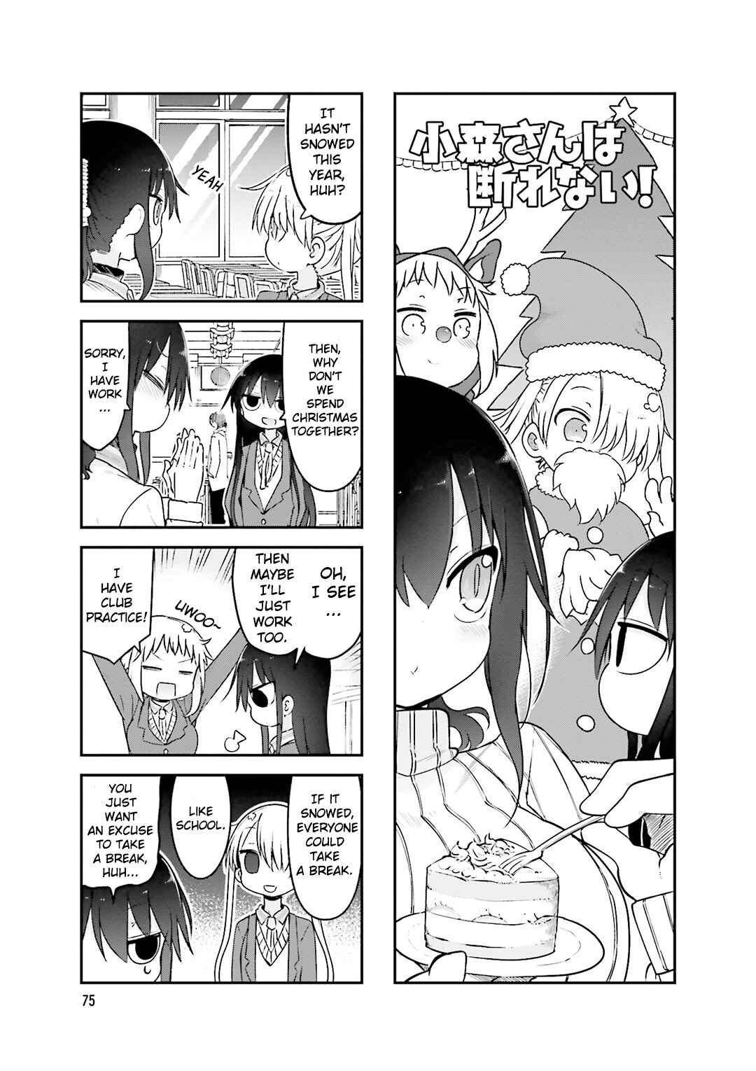 Chapter 78 - Page 2