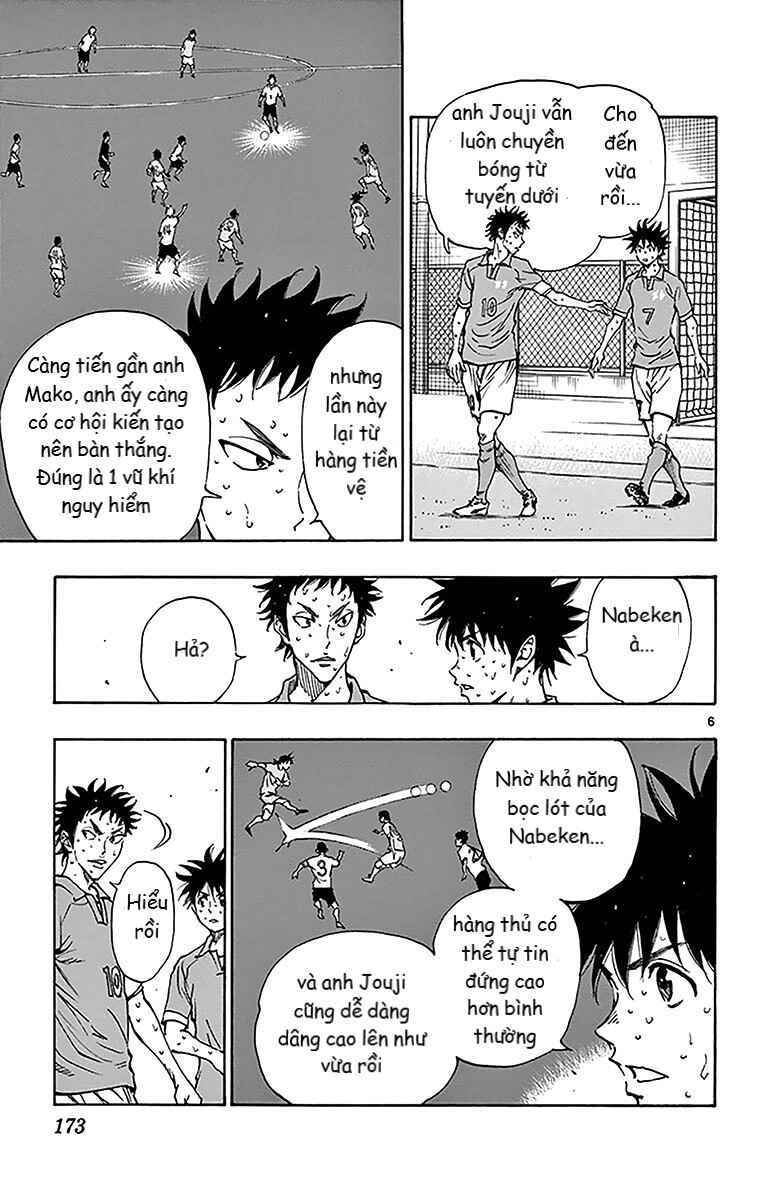 Chapter 167 - Page 7