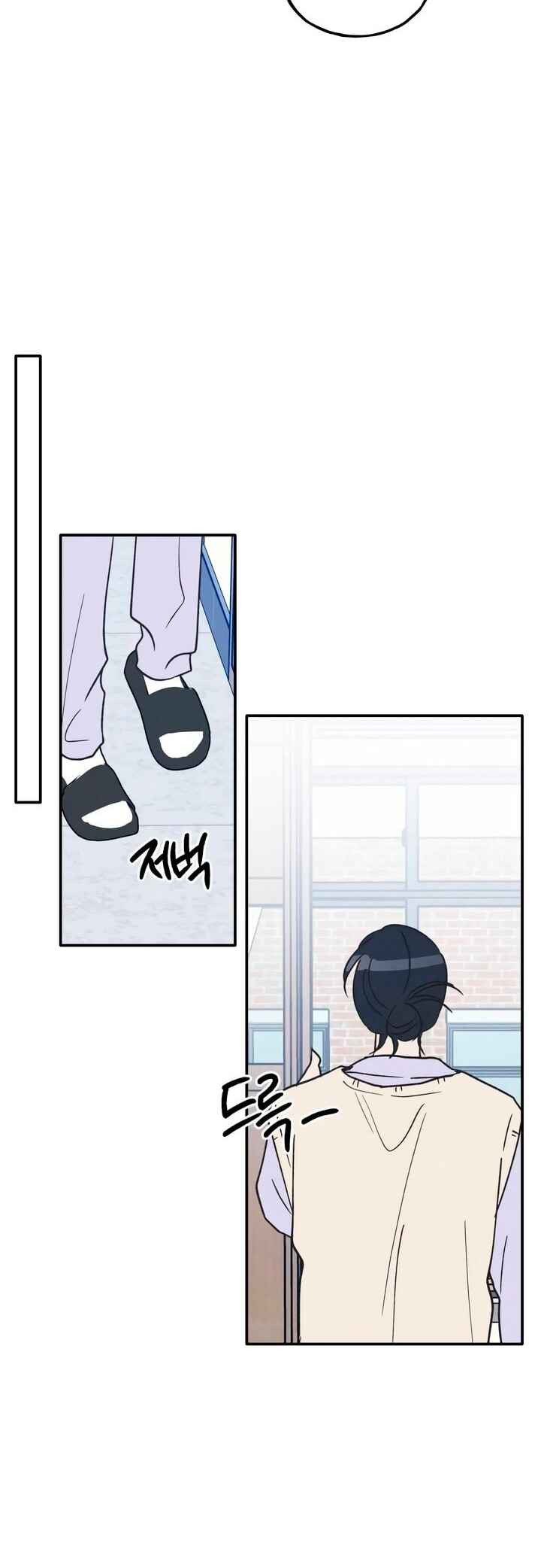 Chapter 61 - Page 23