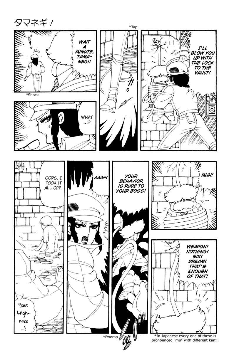 Chapter 31 - Page 25