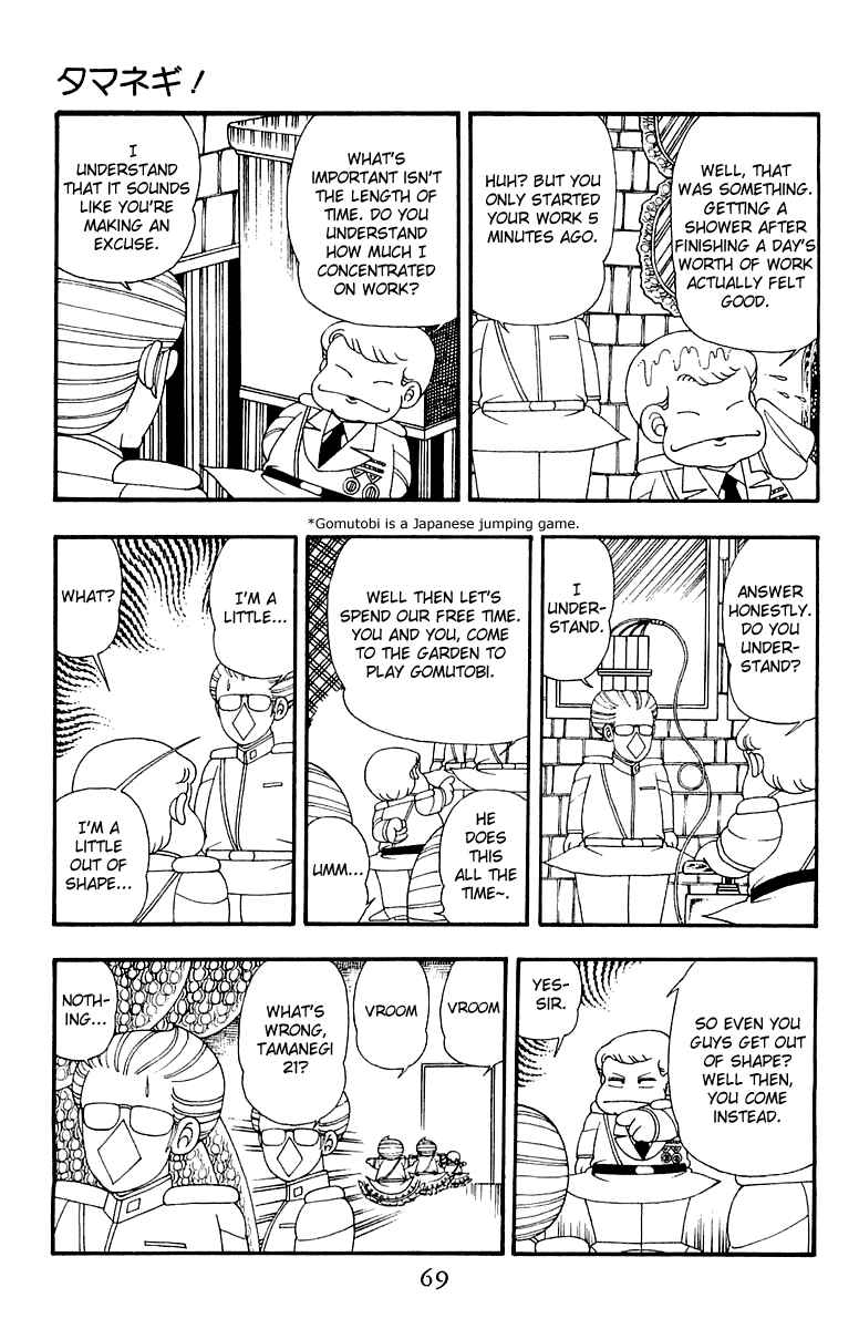 Chapter 31 - Page 5