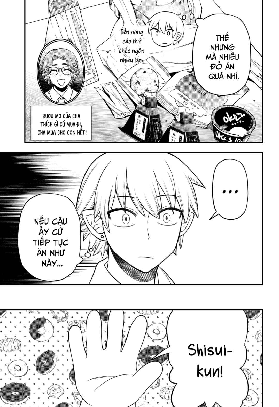 Chapter 27.5 - Page 3