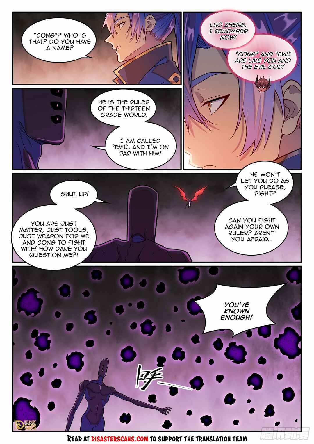 Chapter 1298 - Page 14