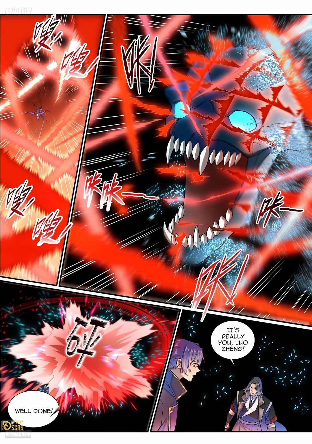 Chapter 1298 - Page 2