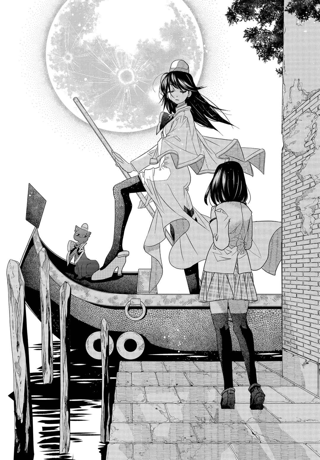 Chapter 60.3 - Page 18