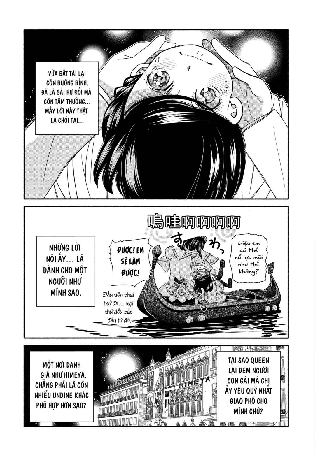 Chapter 60.3 - Page 30
