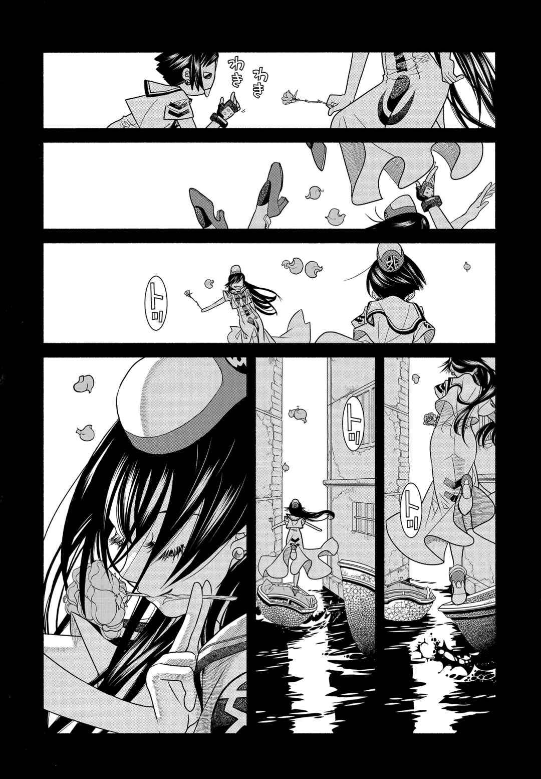 Chapter 60.3 - Page 39