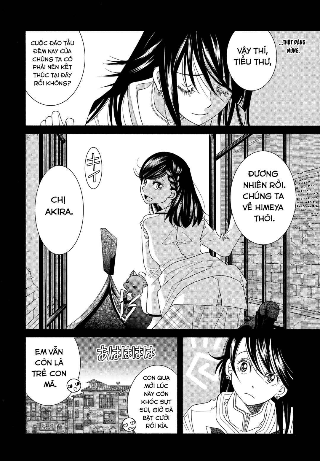 Chapter 60.3 - Page 51