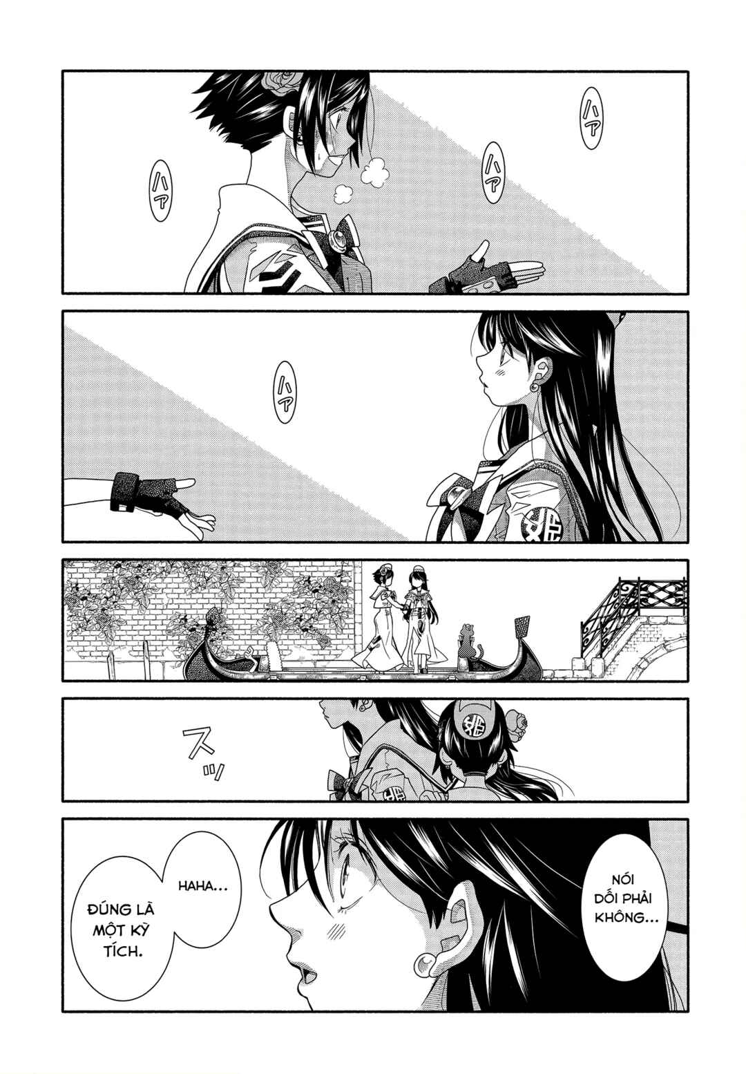 Chapter 60.3 - Page 60