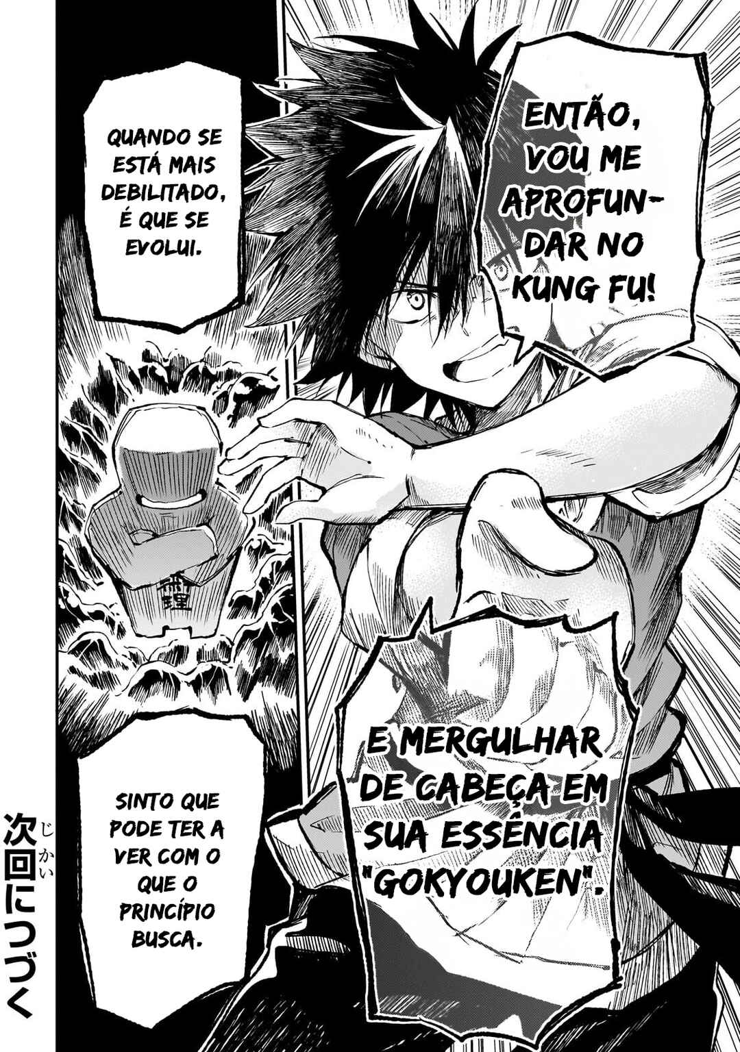 Chapter 313 - Page 17