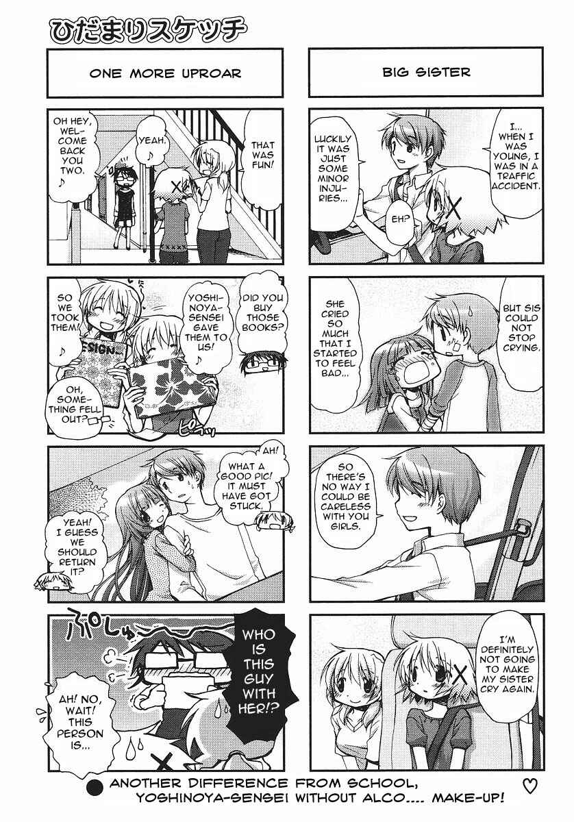 Chapter 60 - Page 7