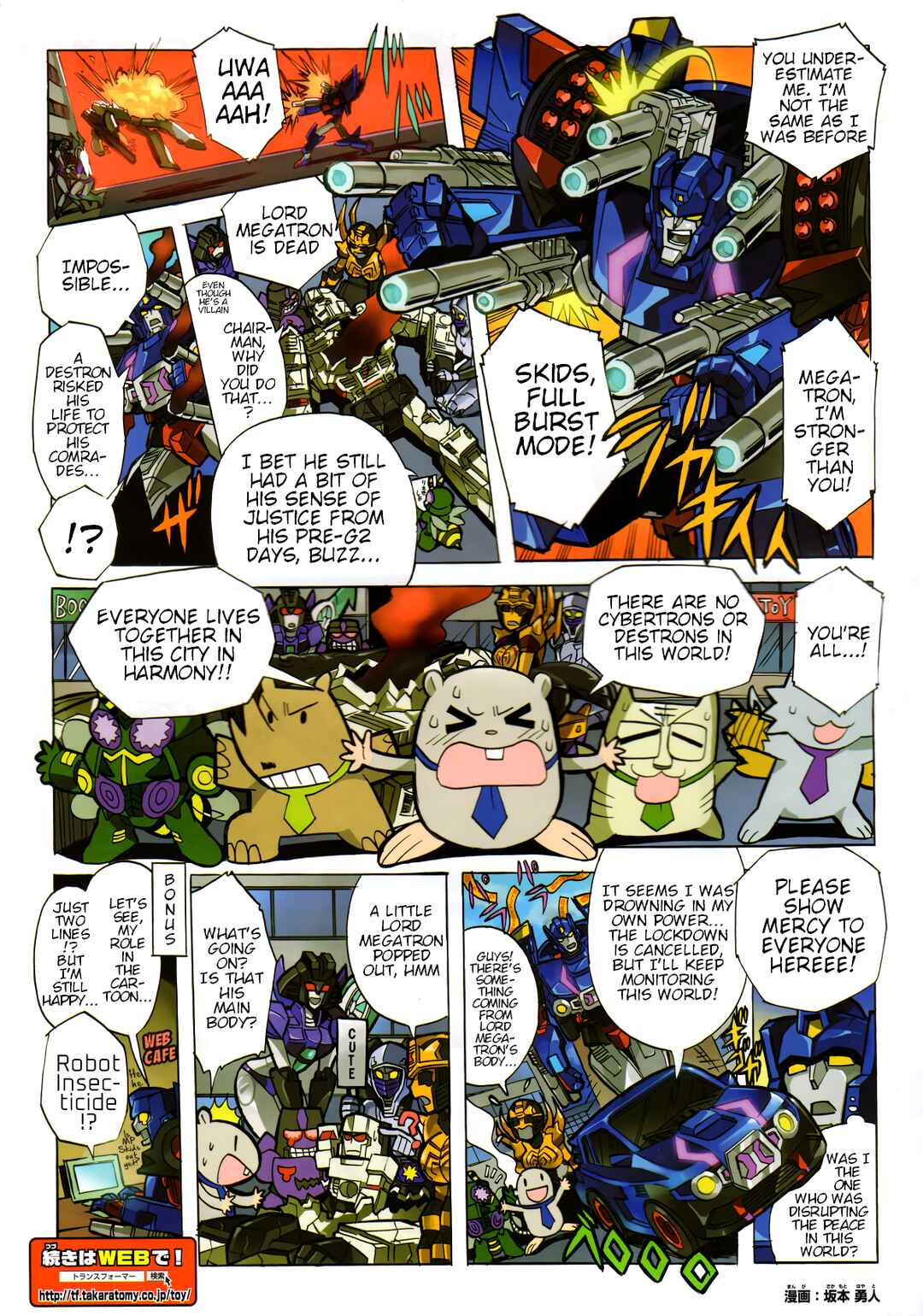 Chapter 36.6 - Page 2